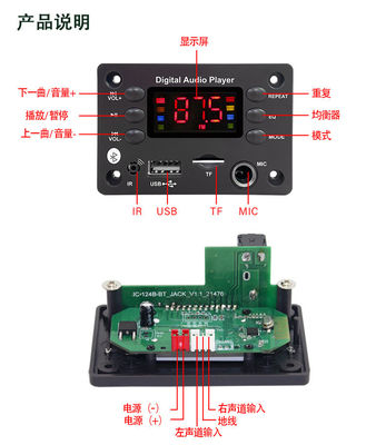 Papan Dekoder Audio Enam Tombol Persegi dengan Radio FM MP3 Bluetooth 5.0 dan Fungsi Perekam Suara