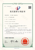 Cina Shenzhen Creatall Electronics Co., Ltd. Sertifikasi